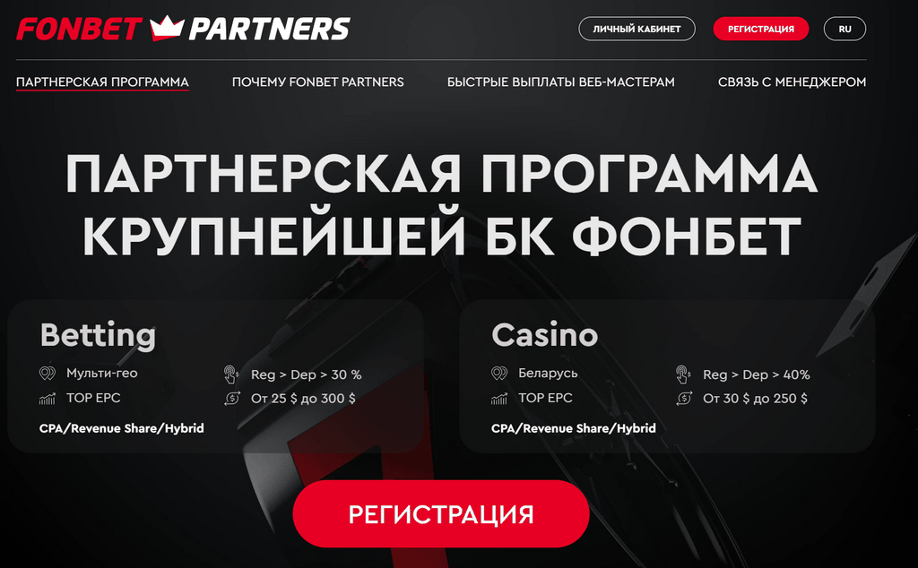 Fonbet Gambling Enterprise Testimonial 2026 Fonbet Gambling Enterprise Testimonial 2026